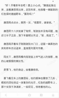 去菲律宾办理签证需要多长时间，办理出境需要办理什么手续？_菲律宾签证网